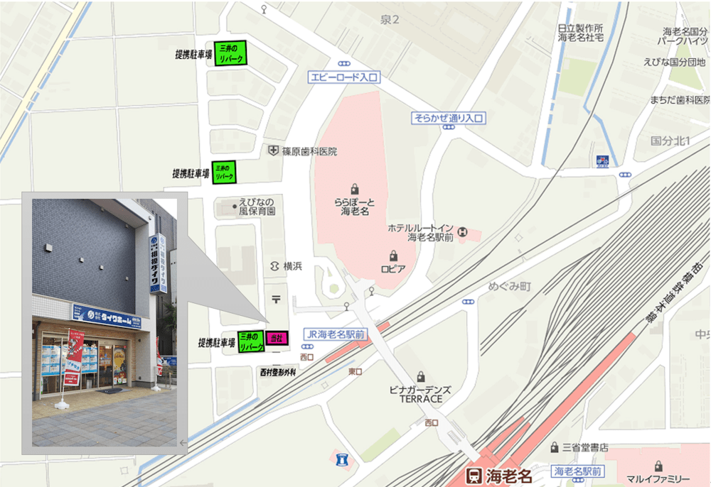 相続・遺言のミニセミナー(無料個別相談会)実施のご案内開催場所地図
